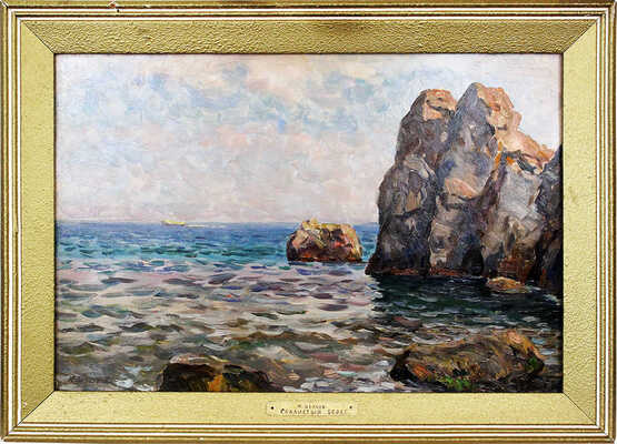 Белков Юрий Сергеевич. Скалистый берег